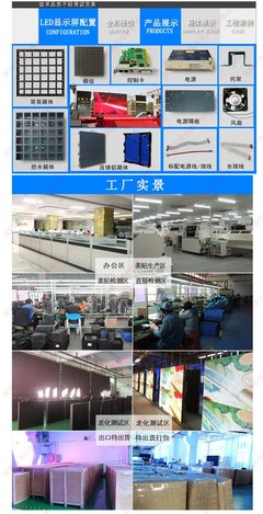 P10户外防水高清LED天幕 点亮夜空的大型动感星空显示屏