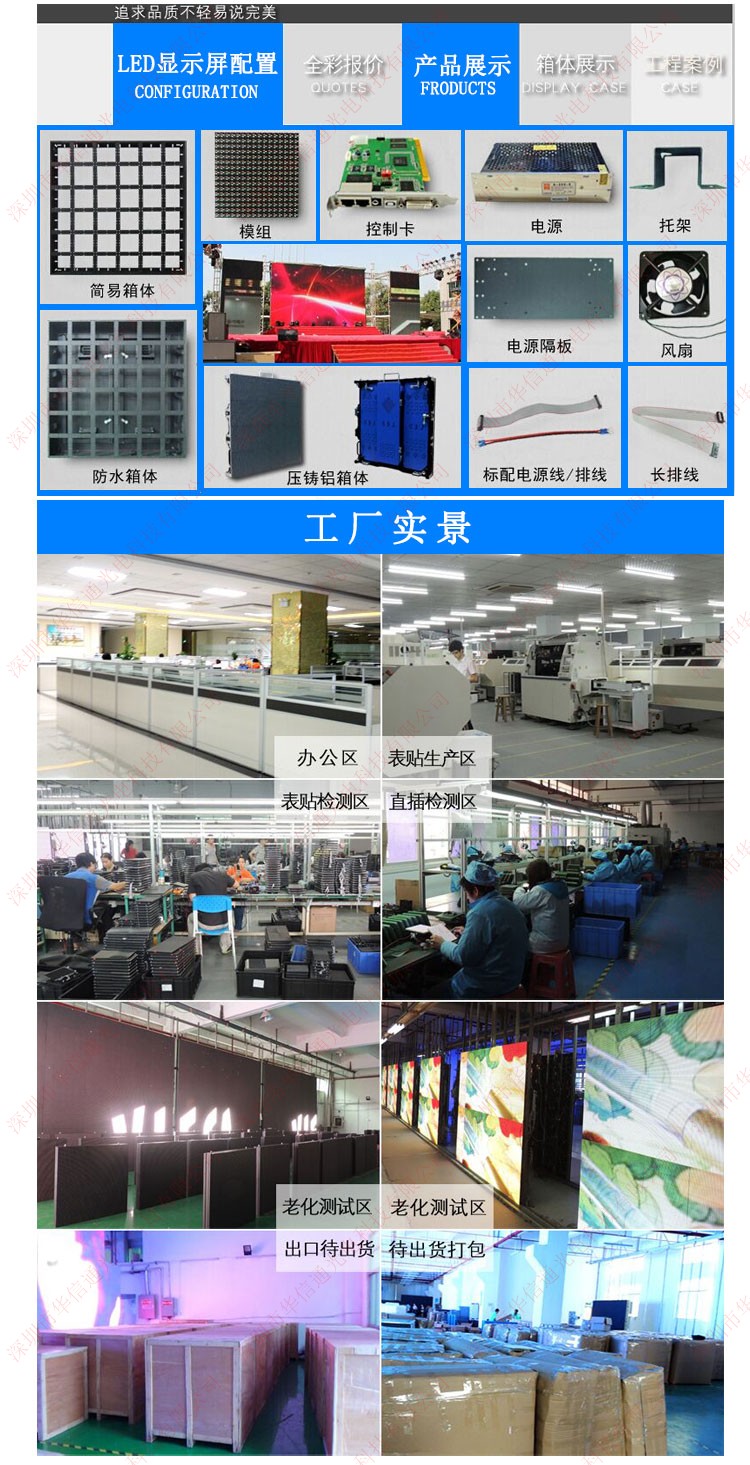 LED阶梯屏 点亮商业空间的数字阶梯——从楼梯到品味的转化链
