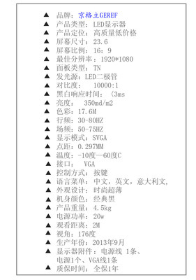 选择工厂批发24寸高端正品液晶显示器的优势